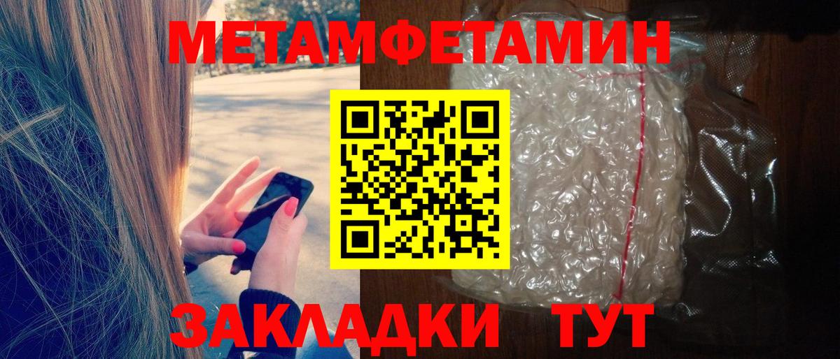 Амфетамин  Amphetamine  Вход с VPN  АМФЕТАМИН Розовый  Красноярск 
