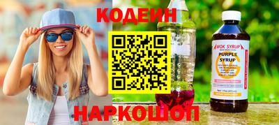 стафф Канаш