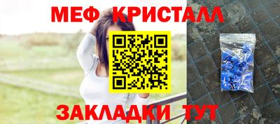 спайс Камышлов