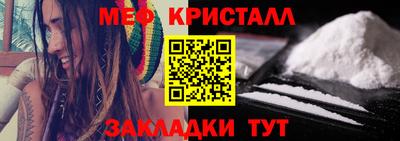 стафф Канаш