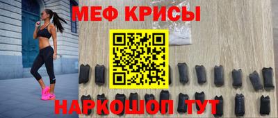 спайс Камышлов