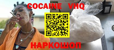 спайс Камышлов