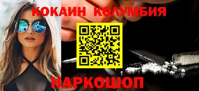 спайс Камышлов