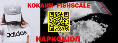 стафф Канаш