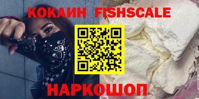 стафф Канаш