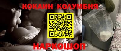 спайс Камышлов