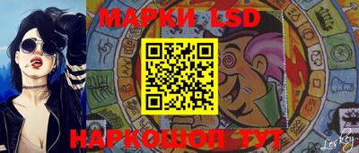 спайс Камышлов
