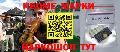стафф Канаш