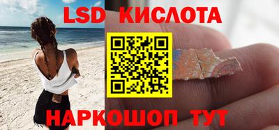 спайс Камышлов