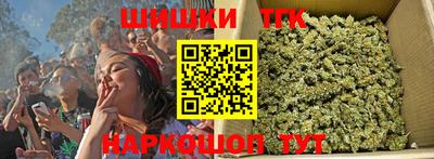 спайс Камышлов