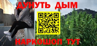 спайс Камышлов