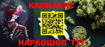спайс Камышлов