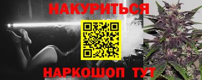 стафф Канаш