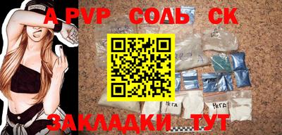 МДПВ Кандалакша