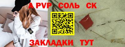 МДПВ Кандалакша