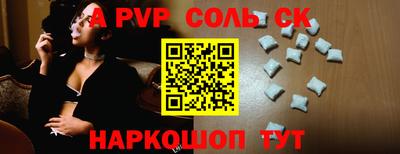 стафф Канаш
