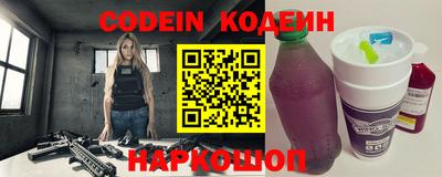 спайс Камышлов