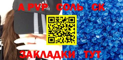 стафф Канаш