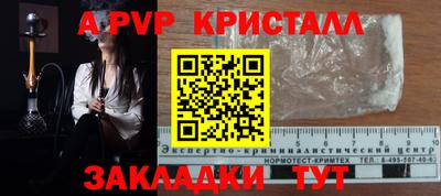 спайс Камышлов