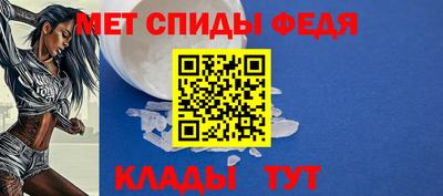 стафф Канаш
