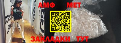 стафф Канаш