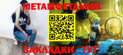 стафф Канаш
