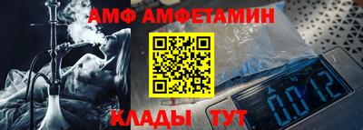 стафф Канаш