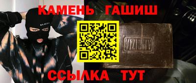 стафф Канаш