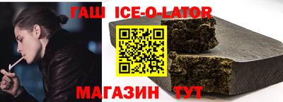 стафф Канаш