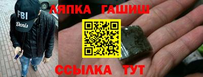 стафф Канаш