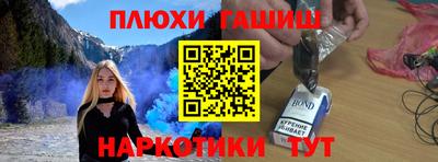 стафф Канаш
