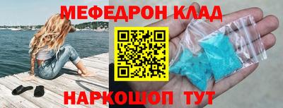 МДПВ Кандалакша