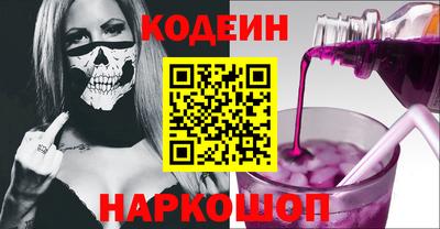 спайс Камышлов