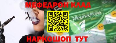 спайс Камышлов
