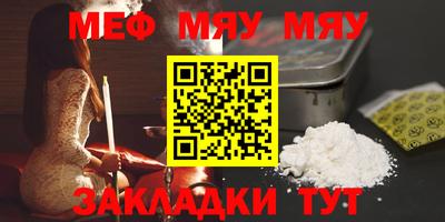 спайс Камышлов