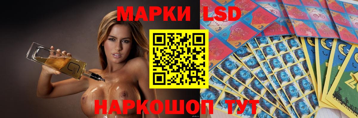 Лсд 25 экстази  ЛСД экстази кислота  LSD-25 экстази ecstasy  Вход с VPN  Красноярск 