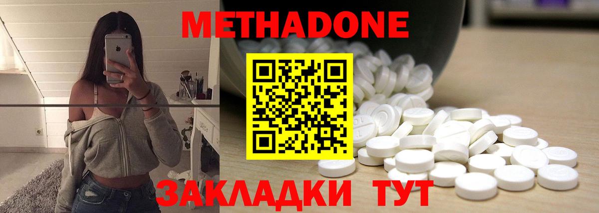 Красноярск  Марихуана  А ПВП СК   Вход с VPN  Меф МЯУ МЯУ   ГАШИШ 