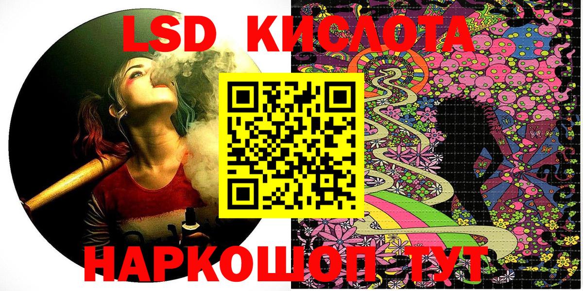 купить   Марки N-bome 1,8мг  Марки NBOMe  Вход с VPN  Красноярск 